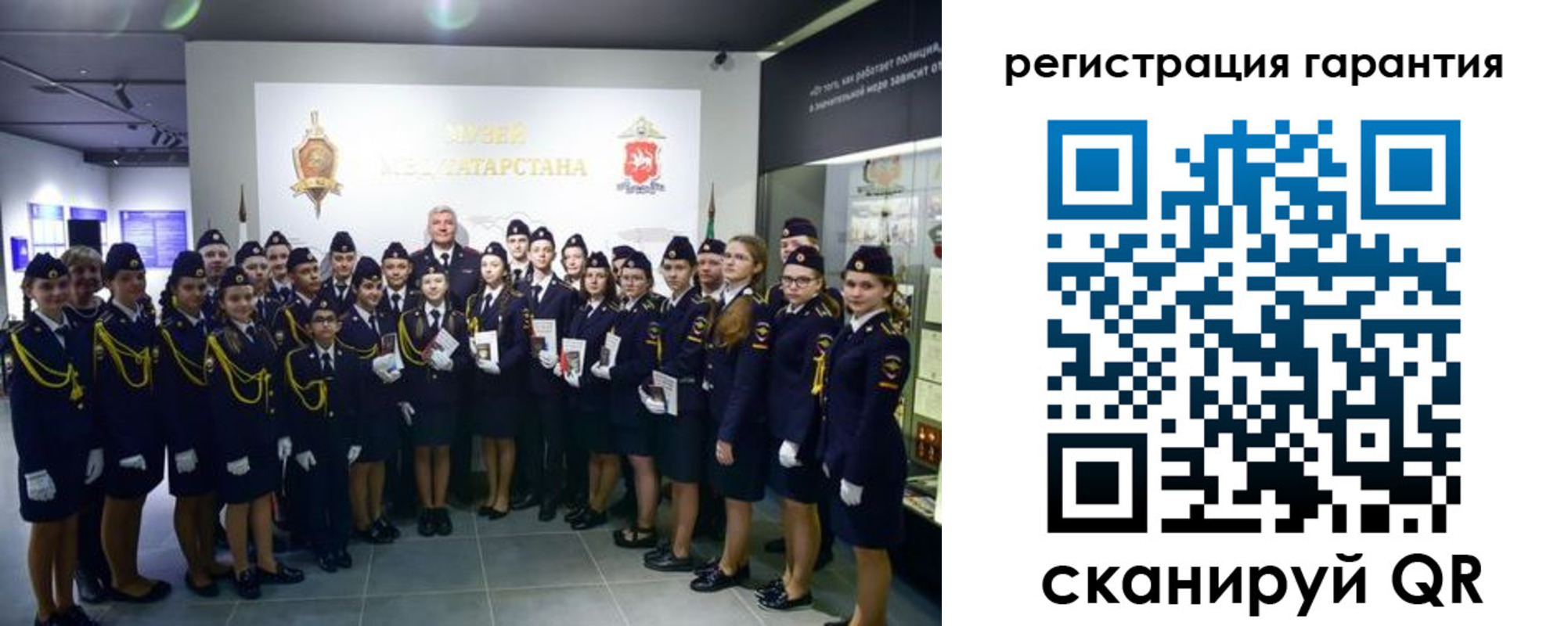 временная регистрация гарантия в Рузаевке